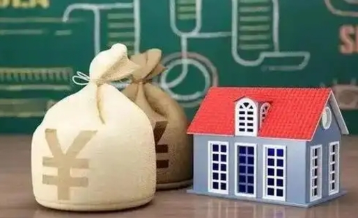 固安离职后住房公积金多久可以取（离职后住房公积金多长时间能取出来）